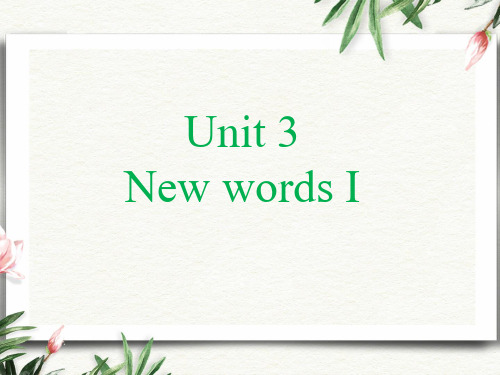 选修6 Unit3 New Words