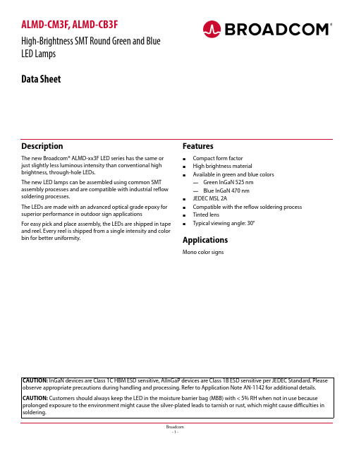 Broadcom ALMD-xx3F LED系列产品说明书