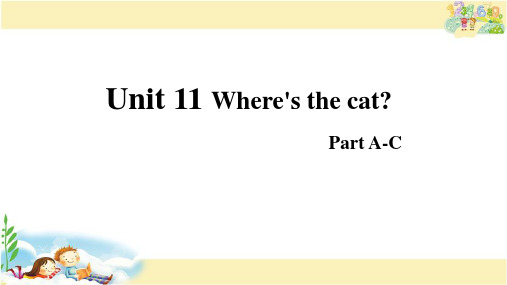 湘少版英语四年级上册 Unit 11 Where's the cat