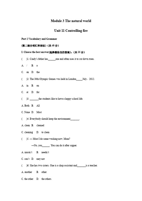 牛津上海版英语六年级下册 Unit11单元测试 有答案,无听力