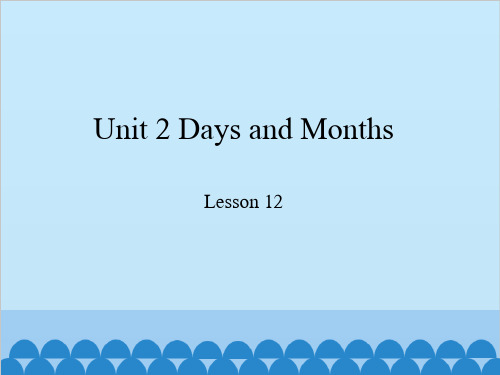 四年级下册英语-Unit 2 Days and Months lesson 12 冀教版PPT课件