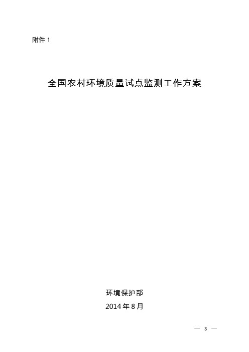 全国啦啦操委员会关于2018年全国啦啦操训练营(吉林站)