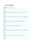 2011年中信银行太原分行招聘考试笔试试卷完整真题及答案解析