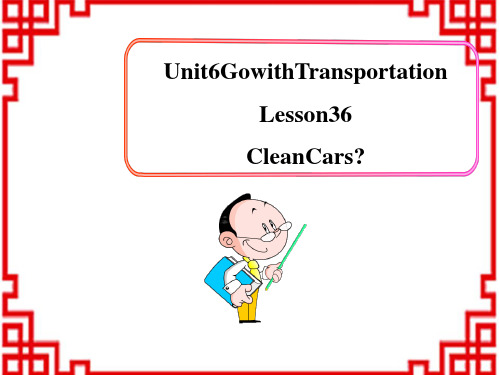 冀教初中八年级上册英语《Lesson 36 Clean Cars 》PPT课件 (1)