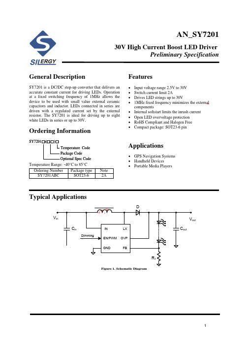 SY7201-DATASHEET