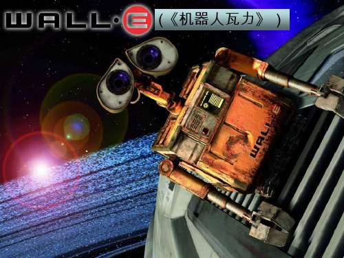 WALL-E-机器人总动员