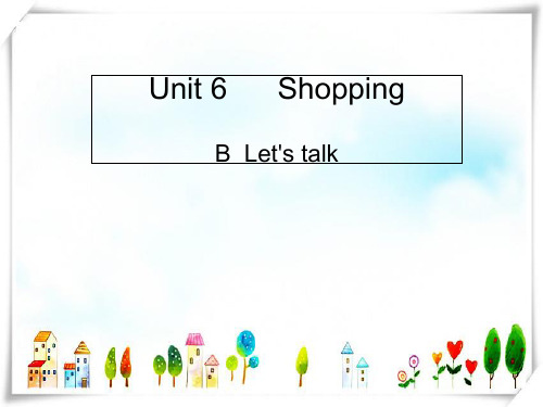 人教版PEP小学英语四年级下册Unit 6 Shopping B Let's talk课件