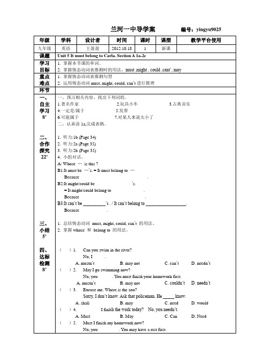 九年级英语UNIT 5导学案(整单元)