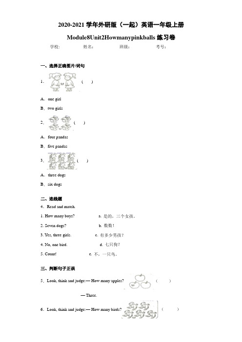 外研版(一起)英语一年级上册Module8Unit2Howmanyp (2)