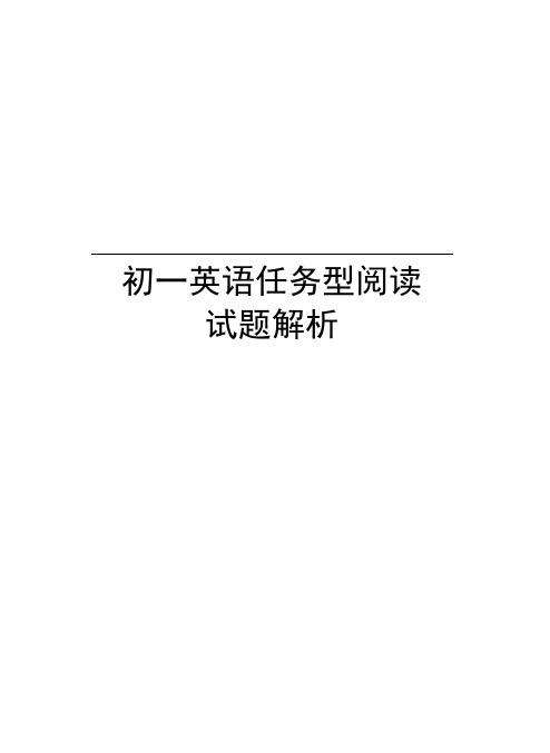 初一英语任务型阅读试题解析知识讲解