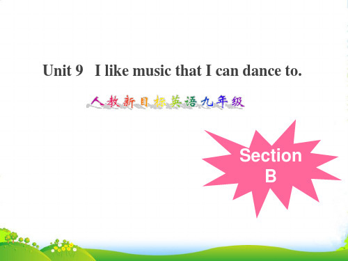 人教版九年级英语课件： Unit 9 Section B