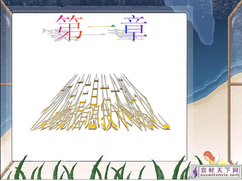 物流信息技术