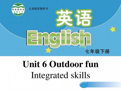 牛津译林版英语七年级下册Unit6 Integrated skills名师课件