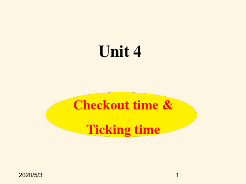 最新译林版小学四年级英语上册精品课件： Unit4 教学课件--课时4