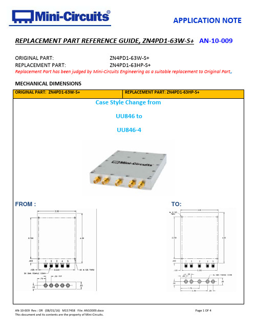 Mini-Circuits ZN4PD1-63W-S+ 替代零件参考指南 AN-10-009说明书