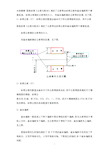 基孔制、基轴制公差带、配合、基本偏差数值表