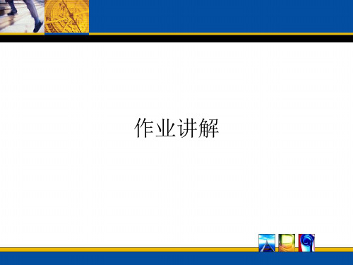 传感器原理及其应用(第二版)部分习题解答