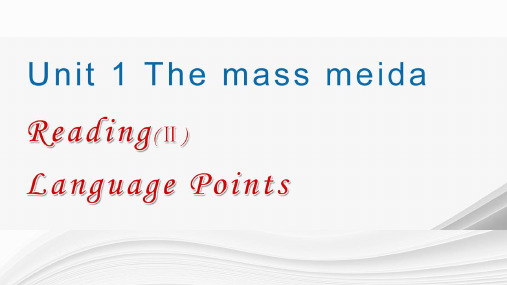 The mass media Reading 知识点课件-高中英语牛津译林版选择性必修第二册