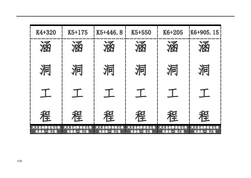 档案盒标签模板侧面