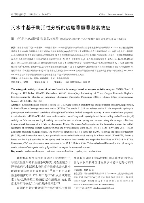 收稿日期：--基金项目：国家自然科学基金资助项目重庆市研究生科研创新项目重庆市基础与前沿研究计划项目