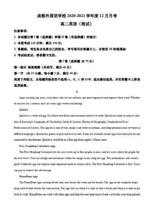 四川省成都外国语学校2020-2021学年高二12月月考英语试题(解析版)