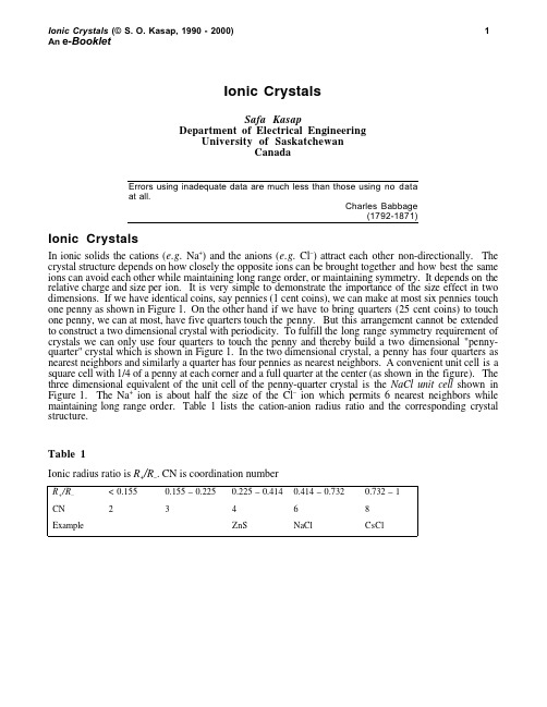 电子材料与器件原理(清华第三版)Chapter 1IonicCrystals