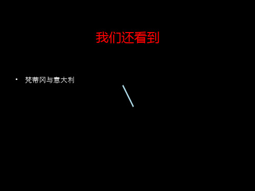 北京和平里项目定位策略与整体包装提案下