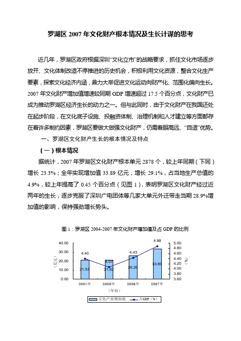 纵观世界各国文化产业的发展状况，作为全球文化产业最发达的国家