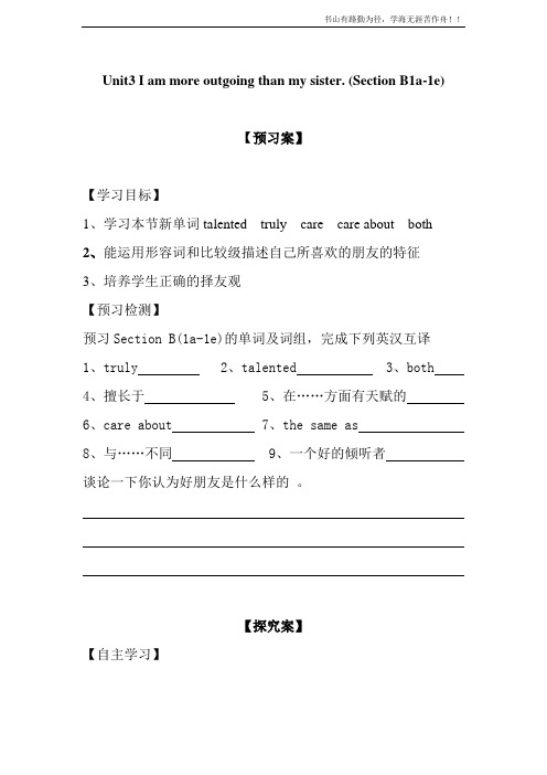 人教版新目标八年级上unit3课件、教案八年级上册unit3导学案课时4