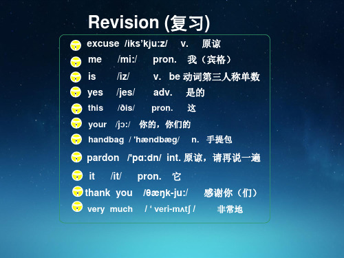 Lesson34(课件)新概念英语第一册(精)11