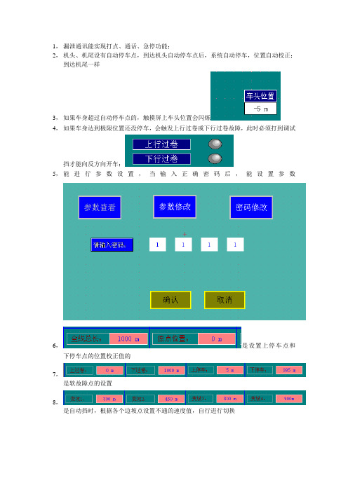 单轨吊介绍