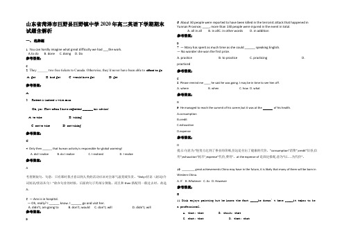 山东省菏泽市巨野县巨野镇中学2020年高二英语下学期期末试题含解析