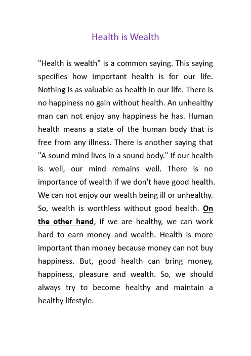 Health is Wealth 健康就是财富 英语作文