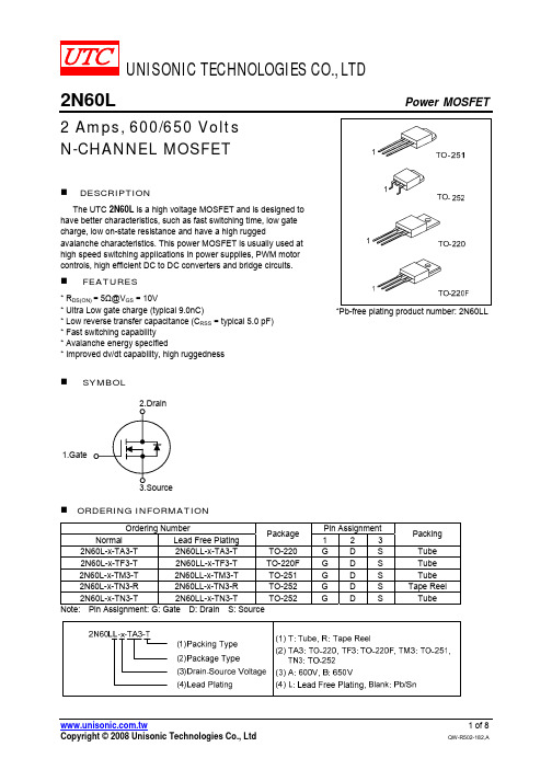 2N60L中文资料