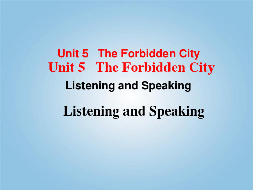 北京市房山区周口店中学九年级英语《 Unit 5 The Forbidden City》课件 人教新