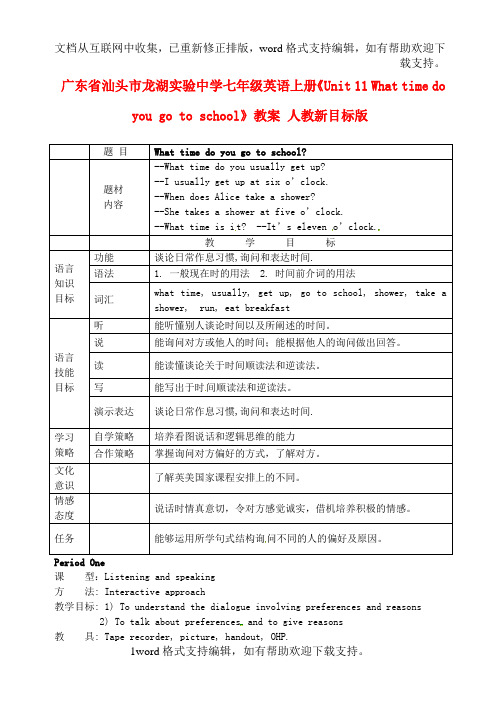 七年级英语上册Unit11Whattimedoyougotoschool教案人教新目标版