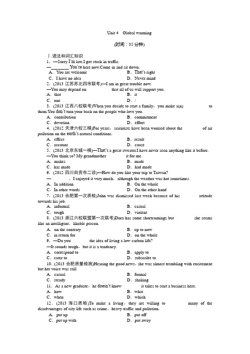 人教版高中英语选修六Unit4Globalwarming