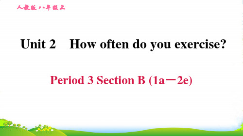 人教八年级上册英语习题课件：Unit 2 Period 3 Section B (1a2e)