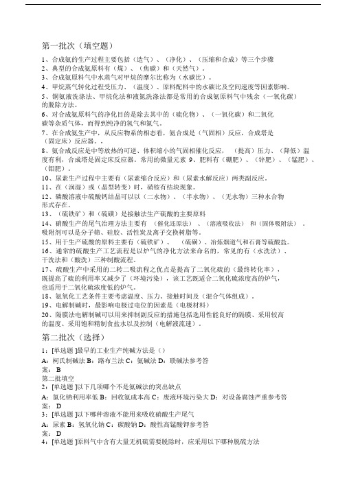 西南大学网络考试答案.docx