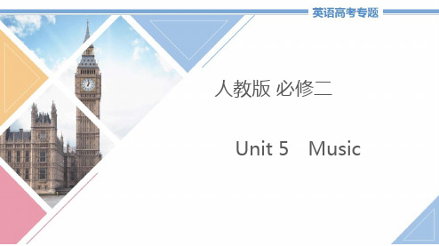 高中英语必修二Unit5《Music》教学课件