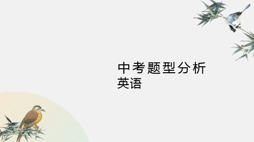 11分离定律的分析及应用课件2021——2022学年高一下学期生物人教版必修2(共18张P