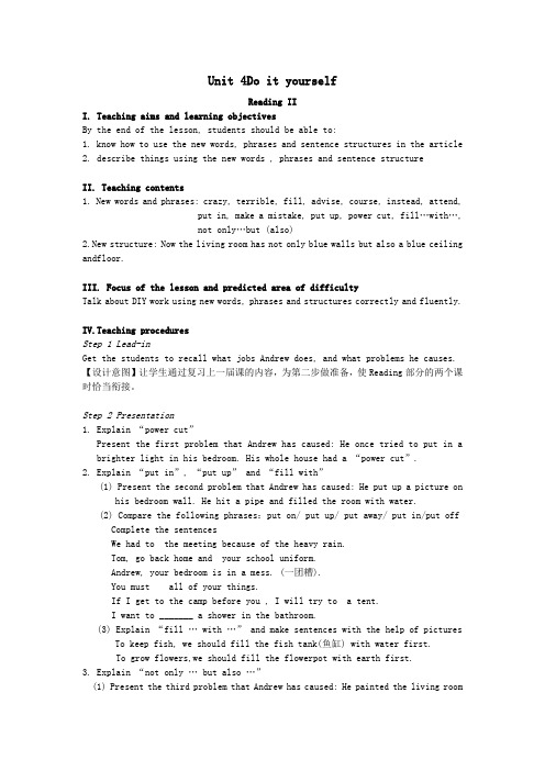 八年级英语上册Unit4DoityourselfReadingII教案(新版)牛津版