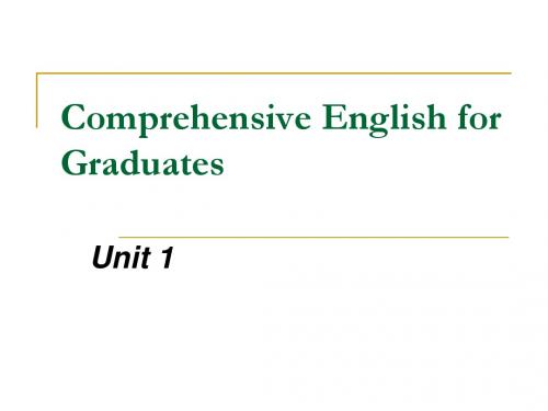 研究生英语课课件Comprehensive English for Graduates