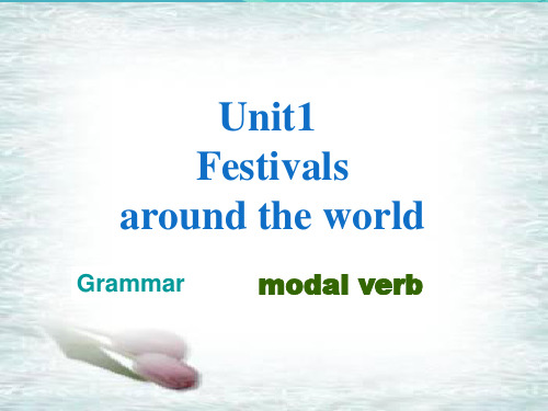 必修3unit1 grammar