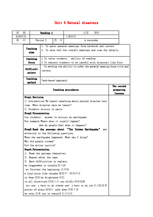 八年级英语上册Unit8NaturaldisastersReading1教案(新版)牛津版