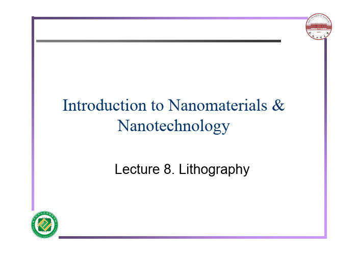 Lecture 8-Luo LB [兼容模式]