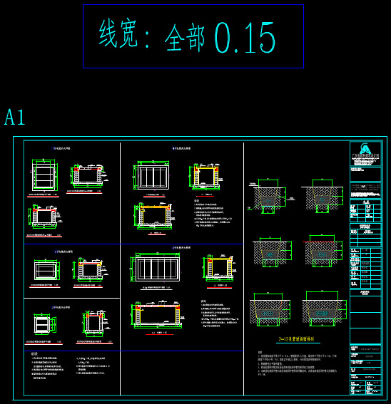 弱电手井大样图