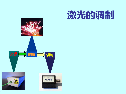 脉冲频率调制