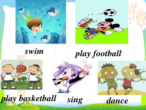 新外研版五年级英语上册《module6 unit1 You can play football》精品课件.ppt