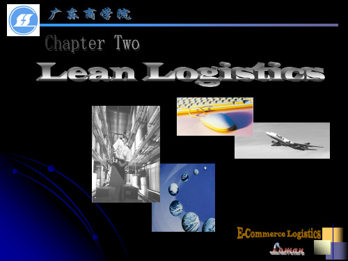 电子商务物流Chapter2LeanLogistics.ppt